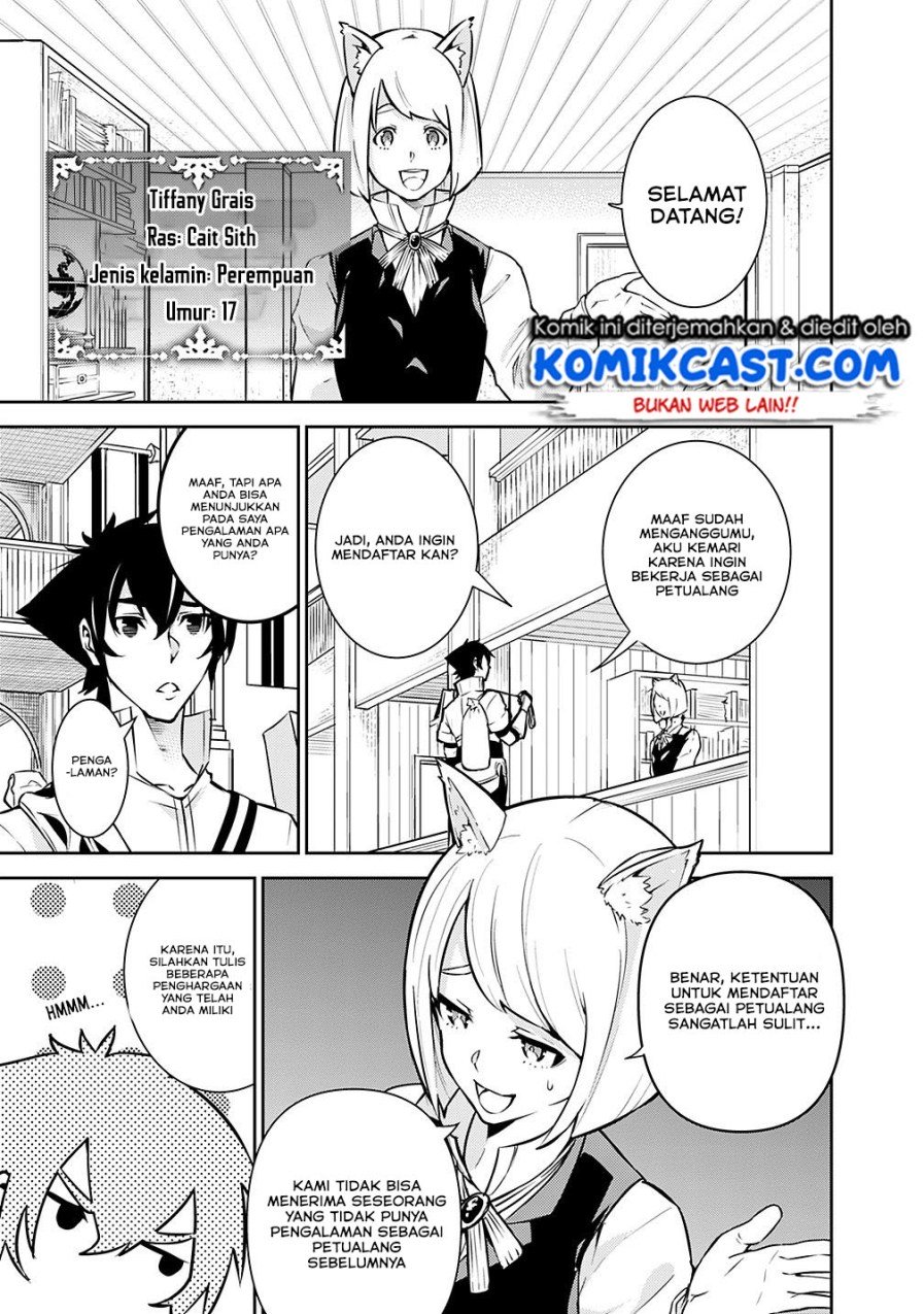 Shijou Saikyou no Mahou Kenshi, F Rank Boukensha ni Tensei Suru Chapter 07 Gambar 7