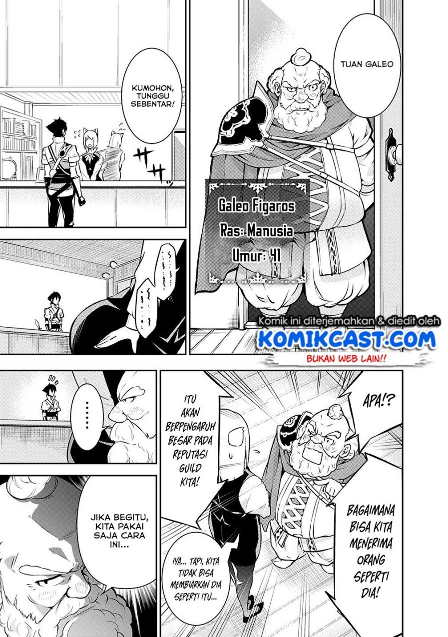 Shijou Saikyou no Mahou Kenshi, F Rank Boukensha ni Tensei Suru Chapter 07 Gambar 9