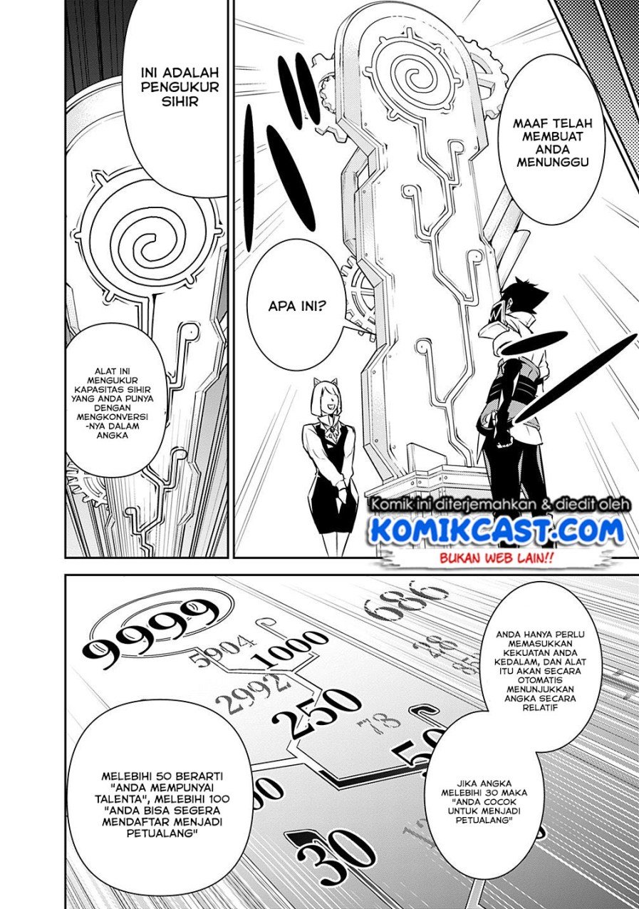 Shijou Saikyou no Mahou Kenshi, F Rank Boukensha ni Tensei Suru Chapter 07 Gambar 10