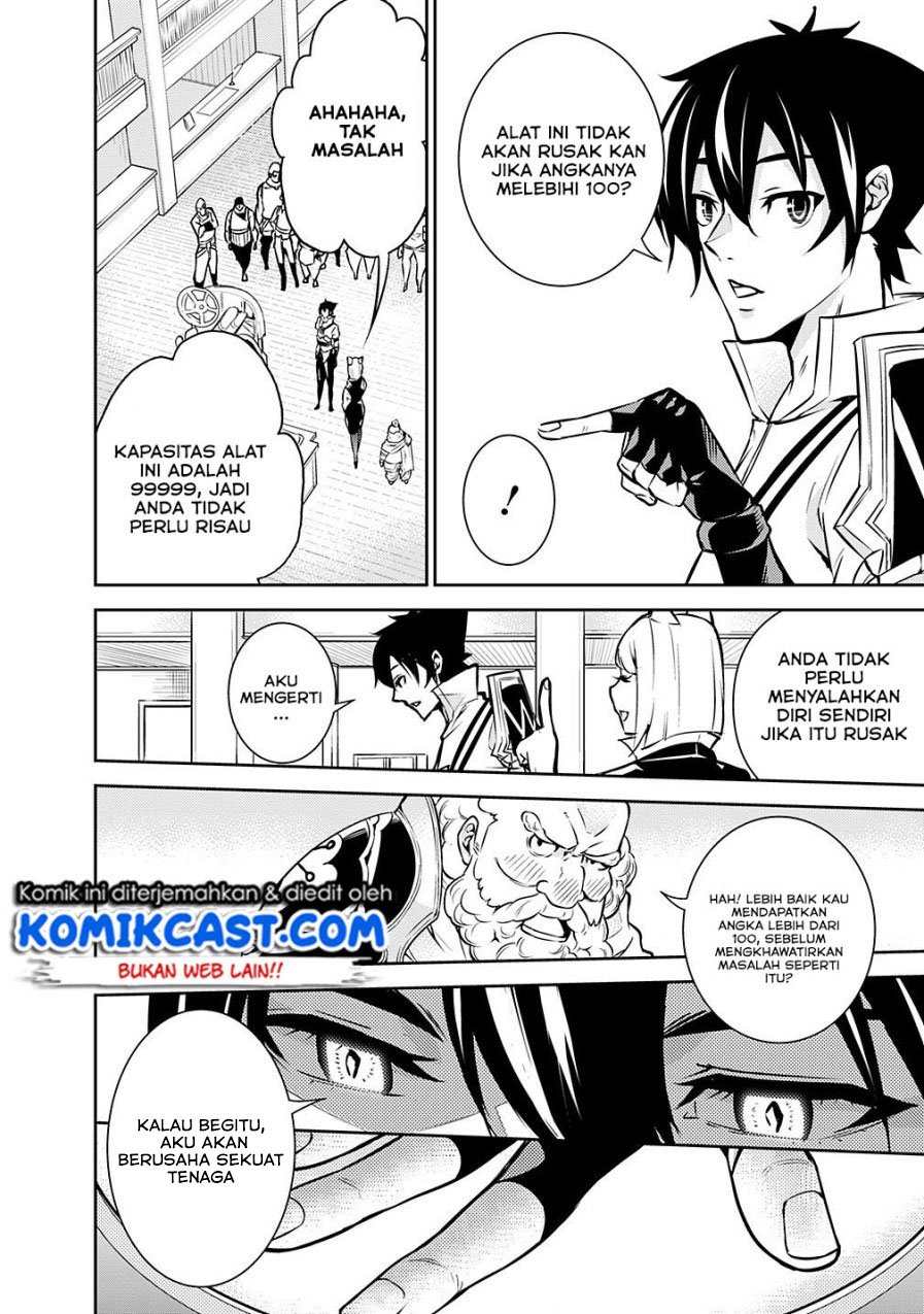 Shijou Saikyou no Mahou Kenshi, F Rank Boukensha ni Tensei Suru Chapter 07 Gambar 12