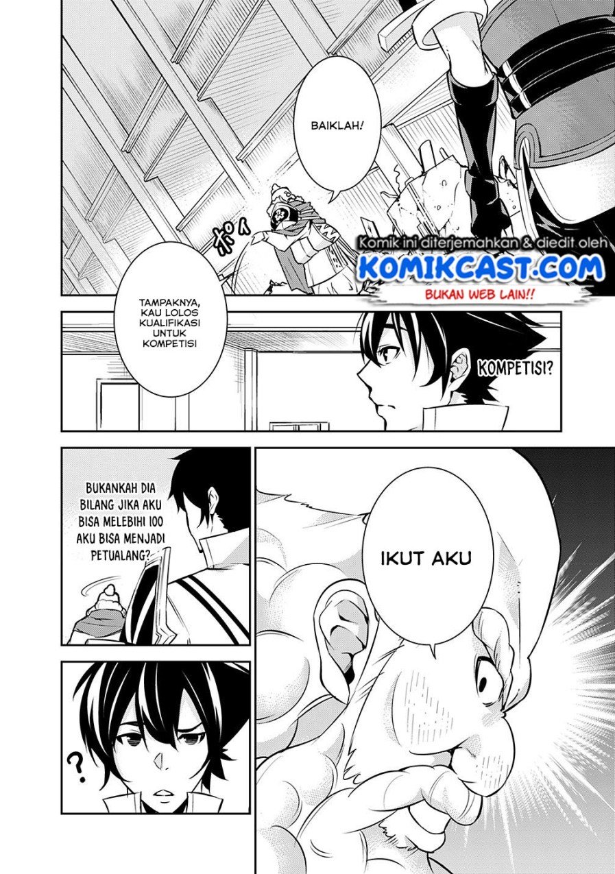 Shijou Saikyou no Mahou Kenshi, F Rank Boukensha ni Tensei Suru Chapter 07 Gambar 16