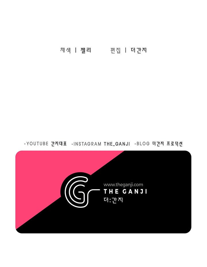 Bless Chapter 28 Gambar 46