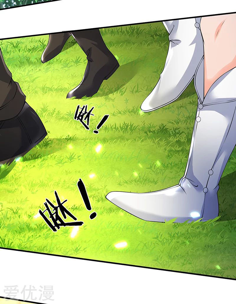 Wan Gu Shen Wang Chapter 160 Gambar 18