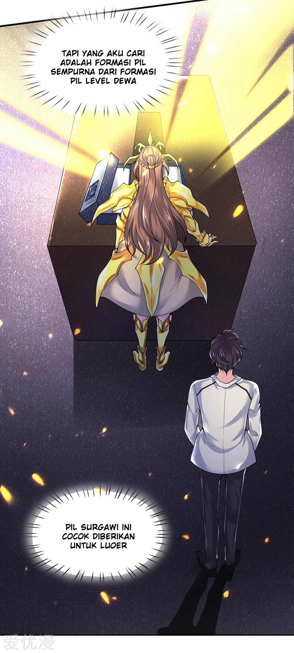 Wan Gu Shen Wang Chapter 159 Gambar 5