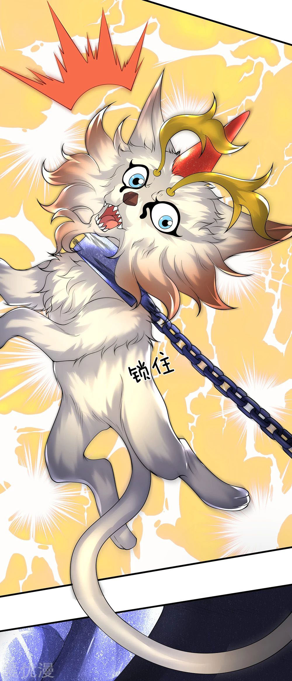 Wan Gu Shen Wang Chapter 159 Gambar 11