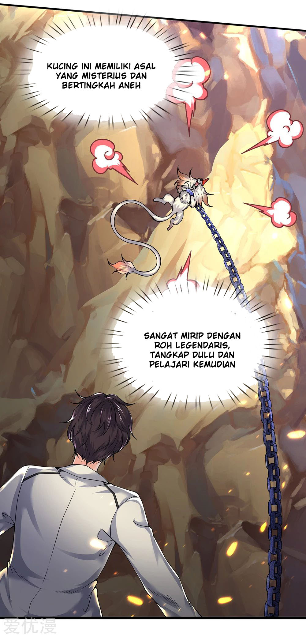 Wan Gu Shen Wang Chapter 159 Gambar 13