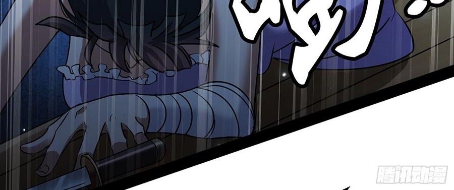 I’m An Evil God Chapter 61 Gambar 36