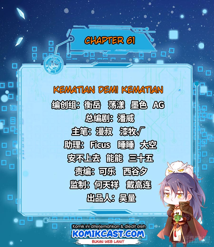 I’m An Evil God Chapter 61 Gambar 3