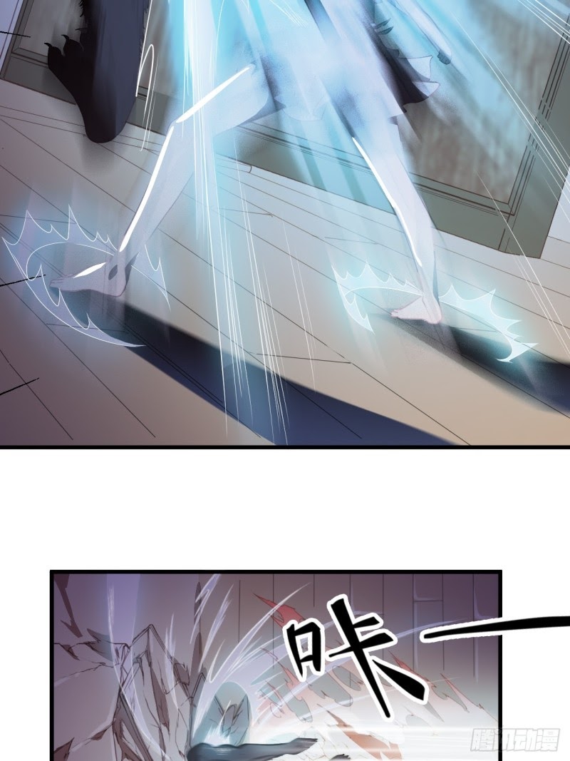 The High Energy Attack Chapter 06 Gambar 33