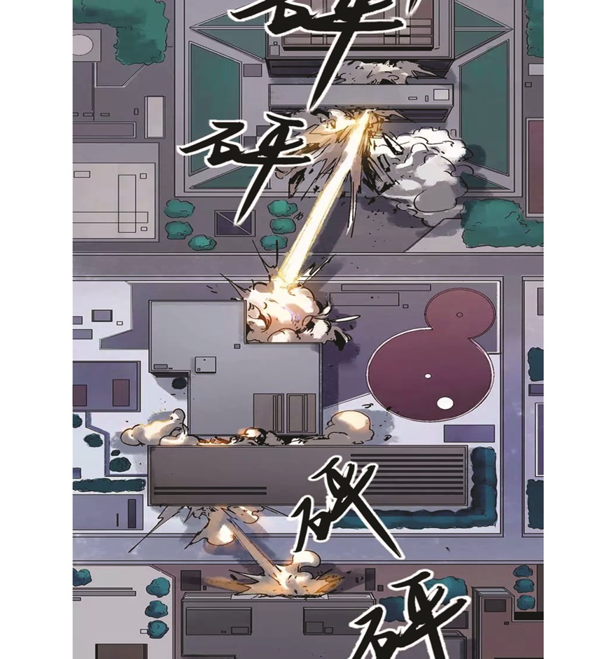 Villain Initialization Chapter 01 Gambar 24