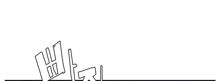 Bless Chapter 29 Gambar 40