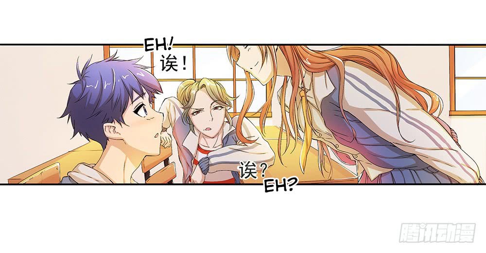 I Am Not a Goddess Chapter 09 Gambar 5