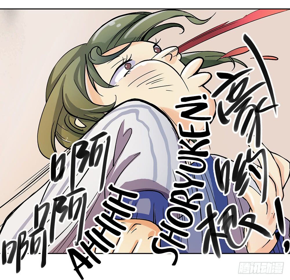 I Am Not a Goddess Chapter 08 Gambar 55