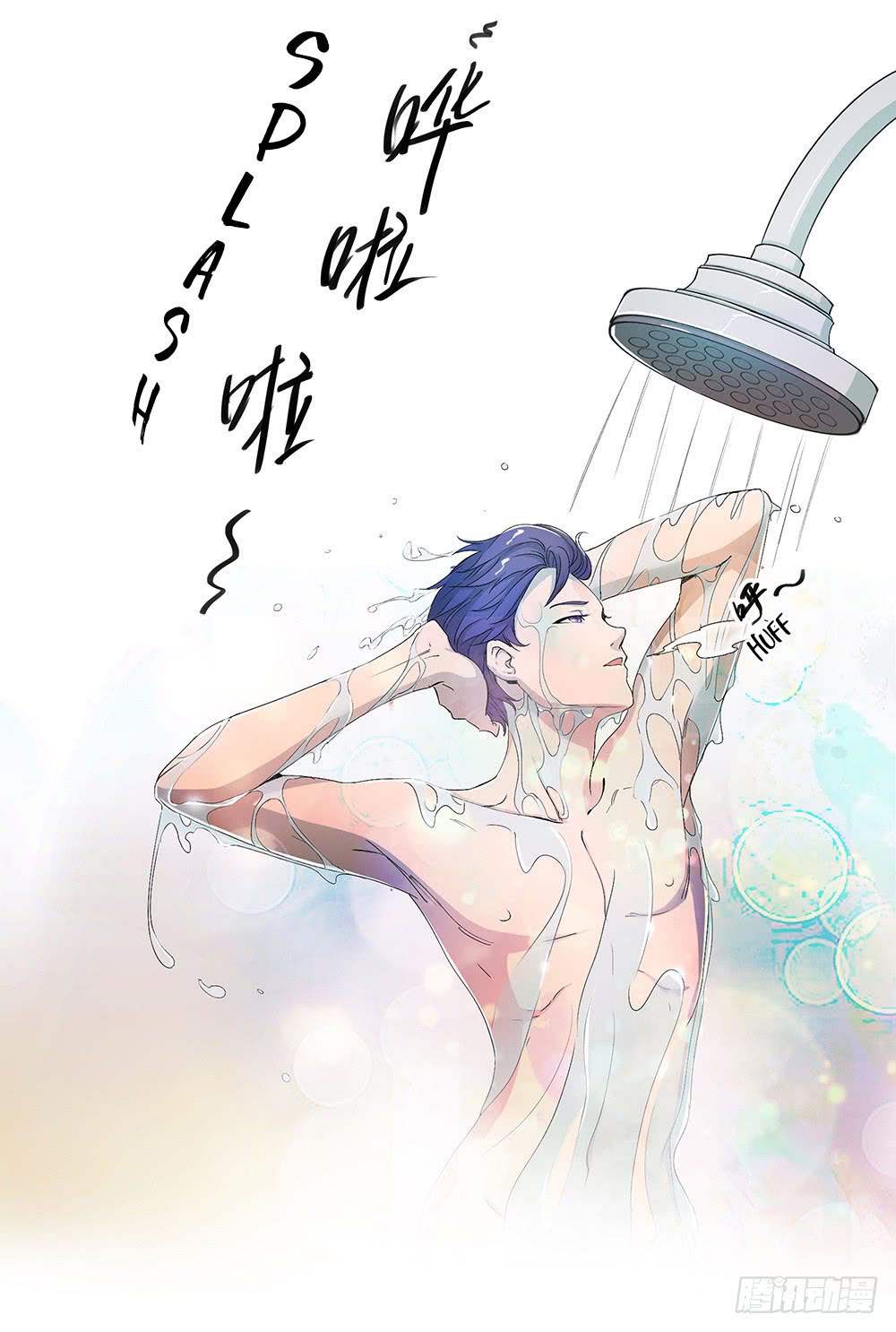 I Am Not a Goddess Chapter 08 Gambar 28