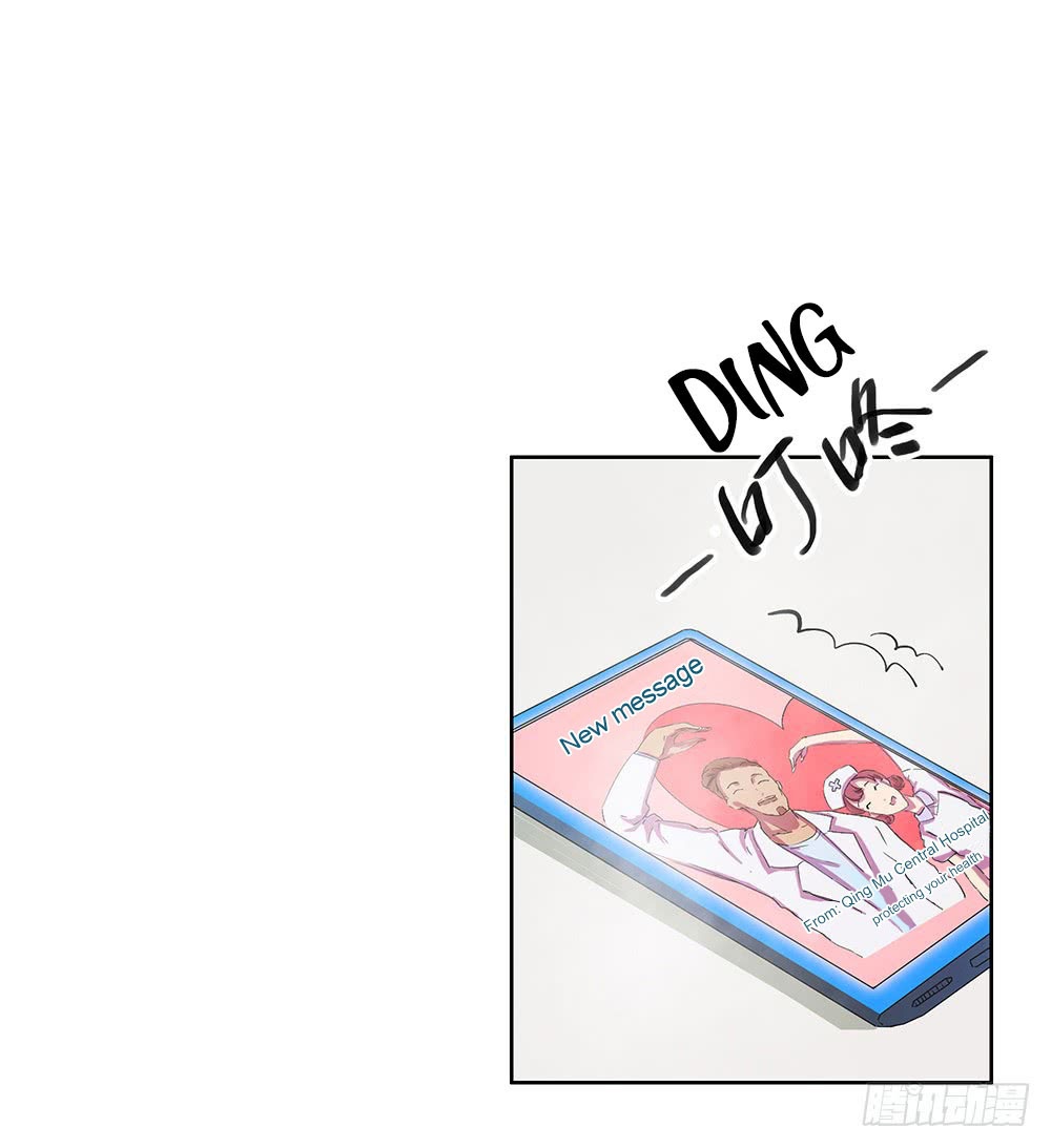 I Am Not a Goddess Chapter 08 Gambar 35