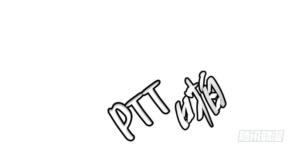 I Am Not a Goddess Chapter 10 Gambar 13