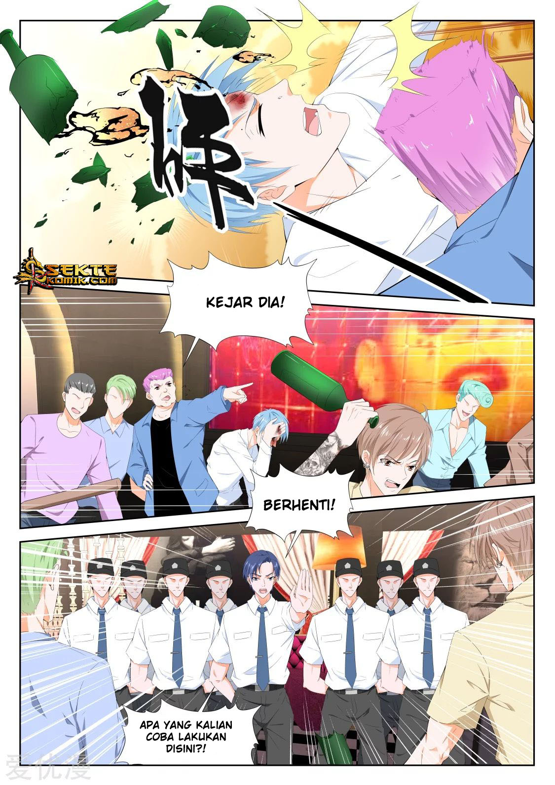 Metropolitan System Chapter 309 Gambar 6