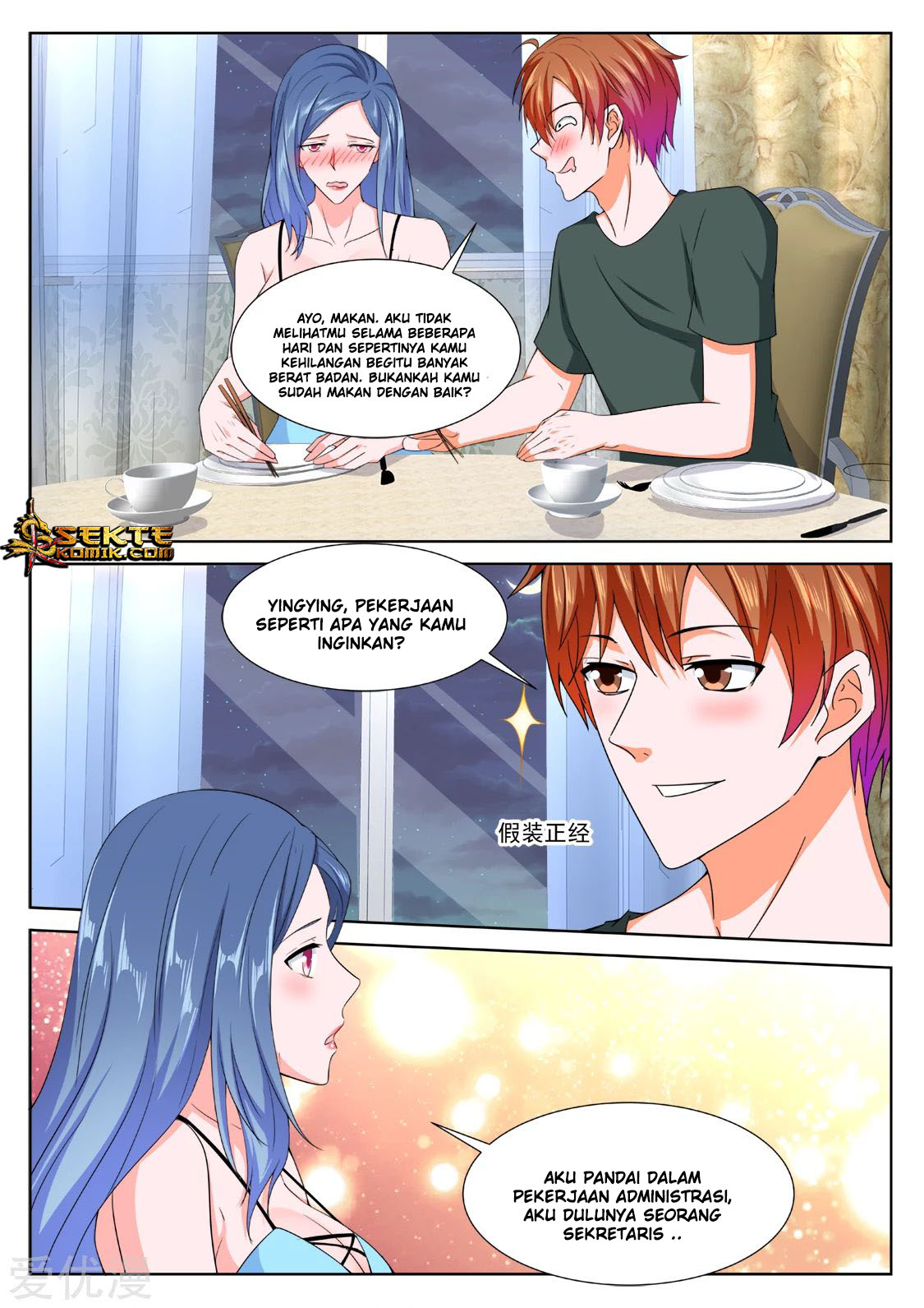 Metropolitan System Chapter 309 Gambar 15