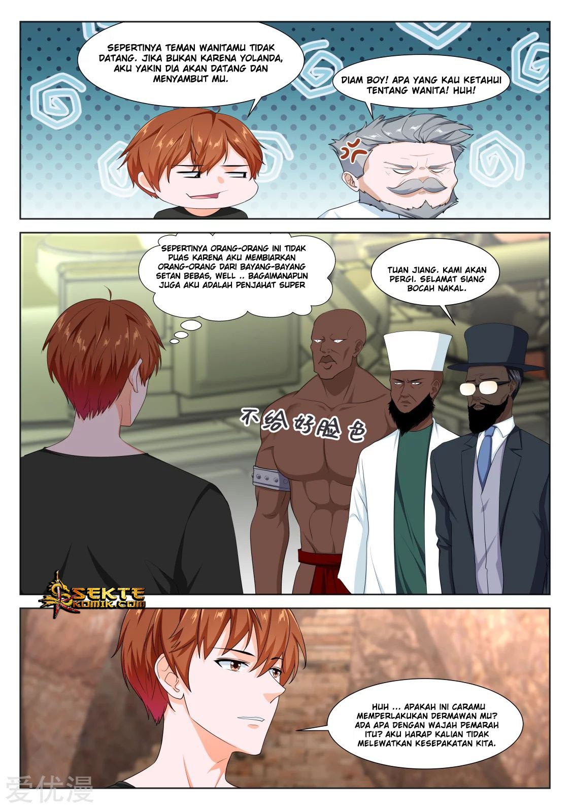 Metropolitan System Chapter 308 Gambar 6