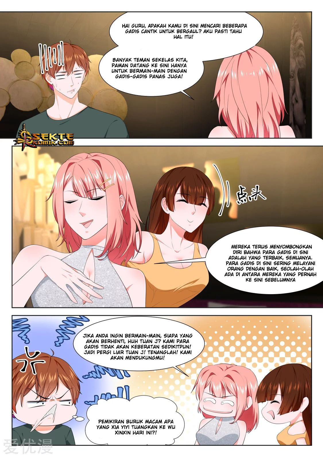 Metropolitan System Chapter 308 Gambar 10