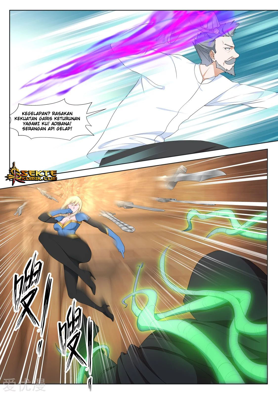 Metropolitan System Chapter 306 Gambar 14