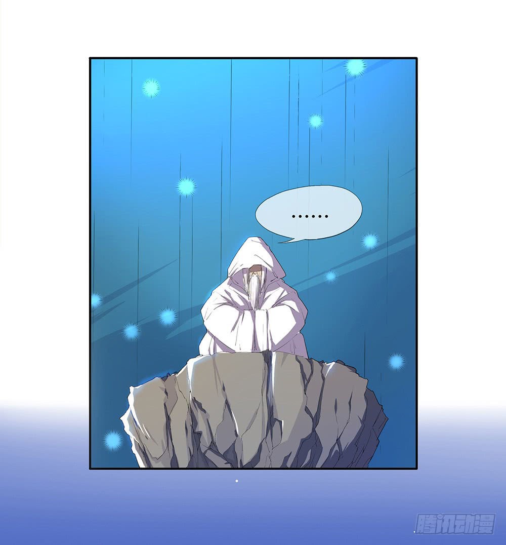 I Am Not a Goddess Chapter 11 Gambar 24