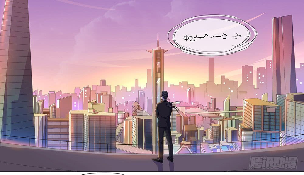 I Am Not a Goddess Chapter 11 Gambar 27