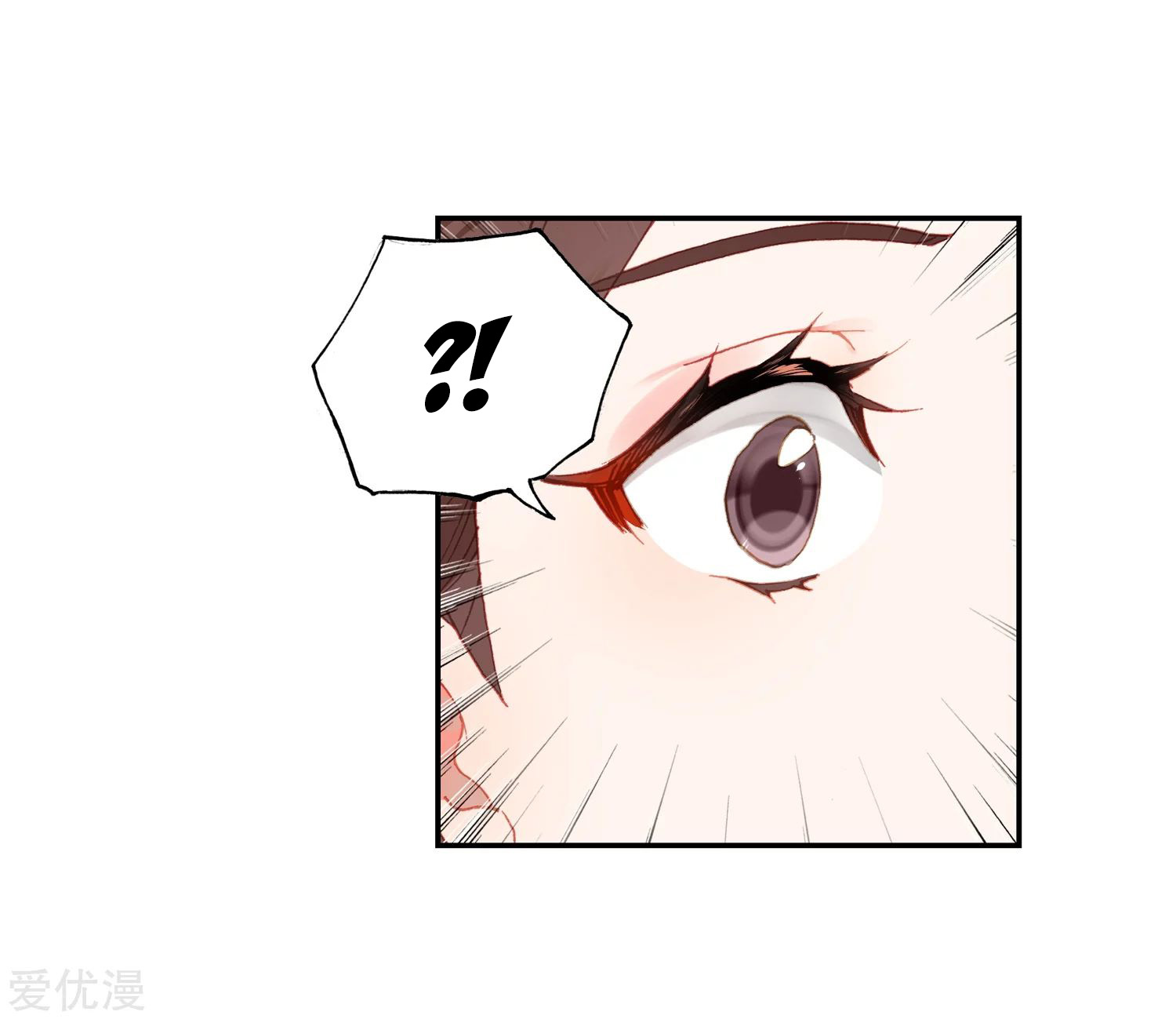 Soul Land 2 Chapter 232.2 Gambar 19