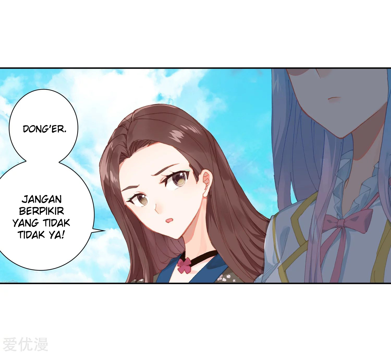 Soul Land 2 Chapter 232.2 Gambar 24