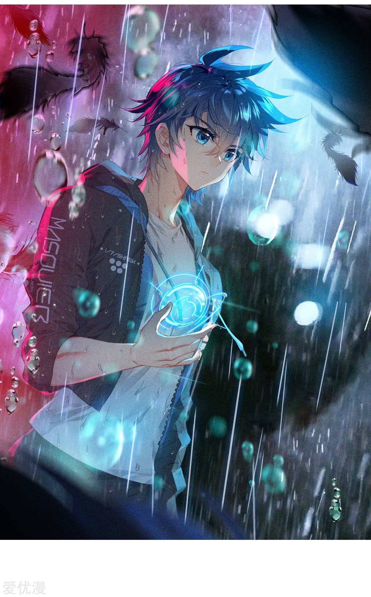 Soul Land 2 Chapter 232.2 Gambar 3