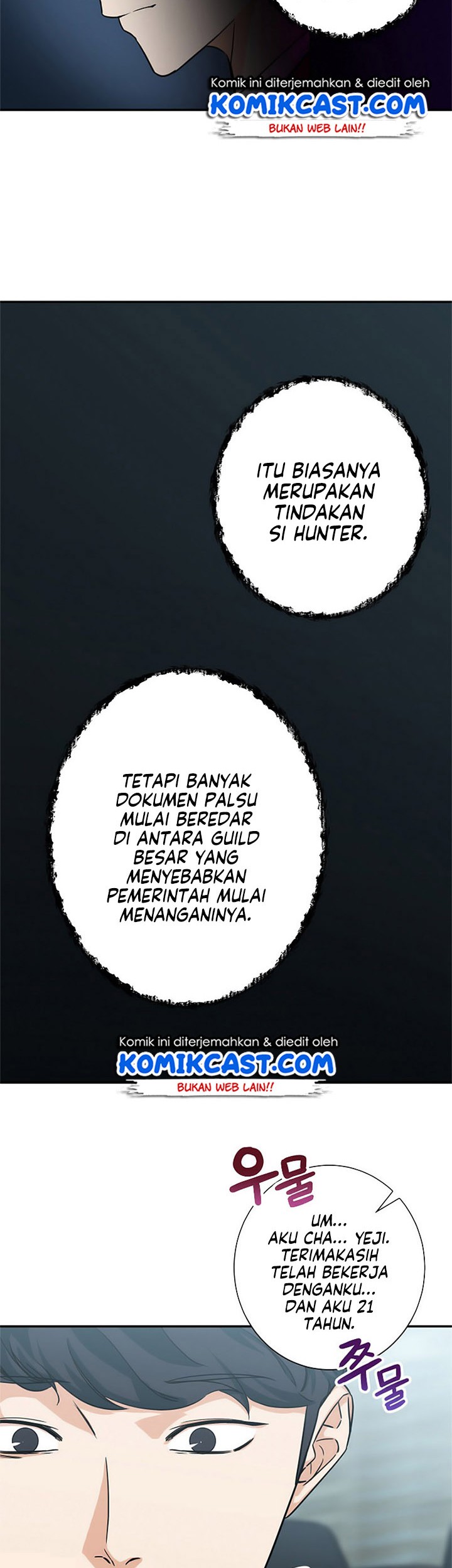 My Dad Is Too Strong Chapter 04 Gambar 21