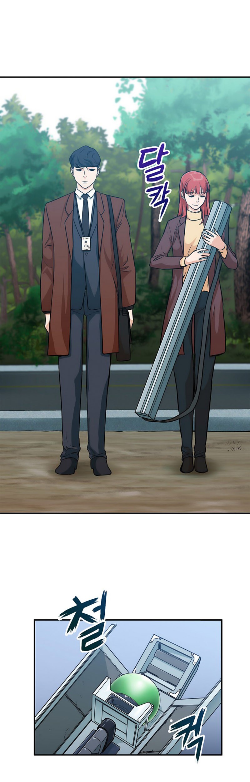 My Dad Is Too Strong Chapter 04 Gambar 26