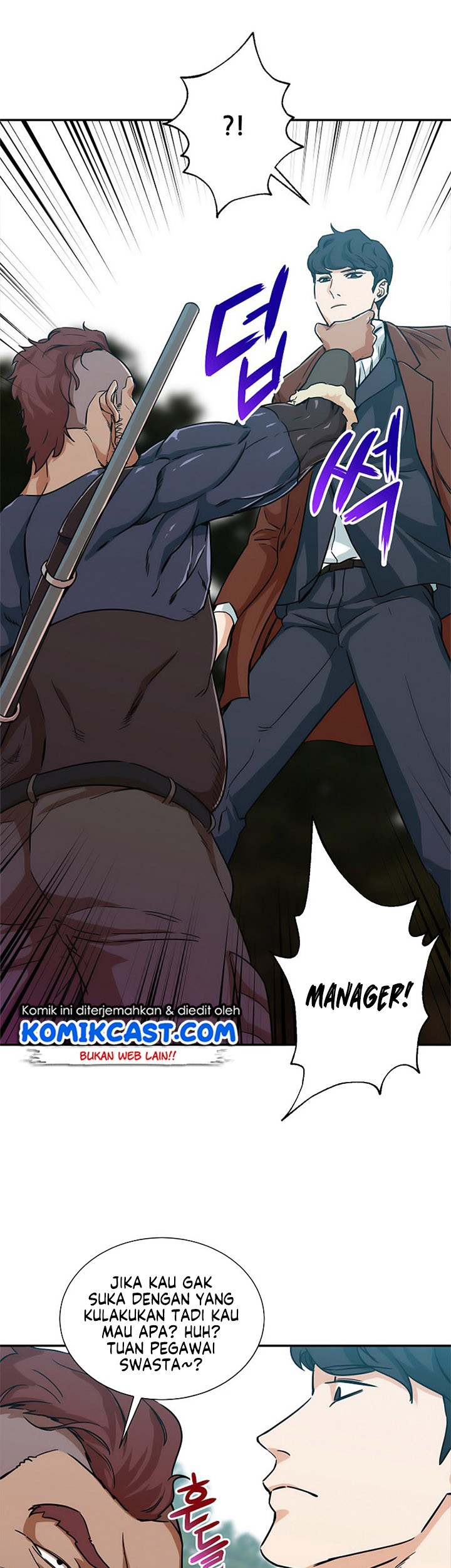 My Dad Is Too Strong Chapter 04 Gambar 44