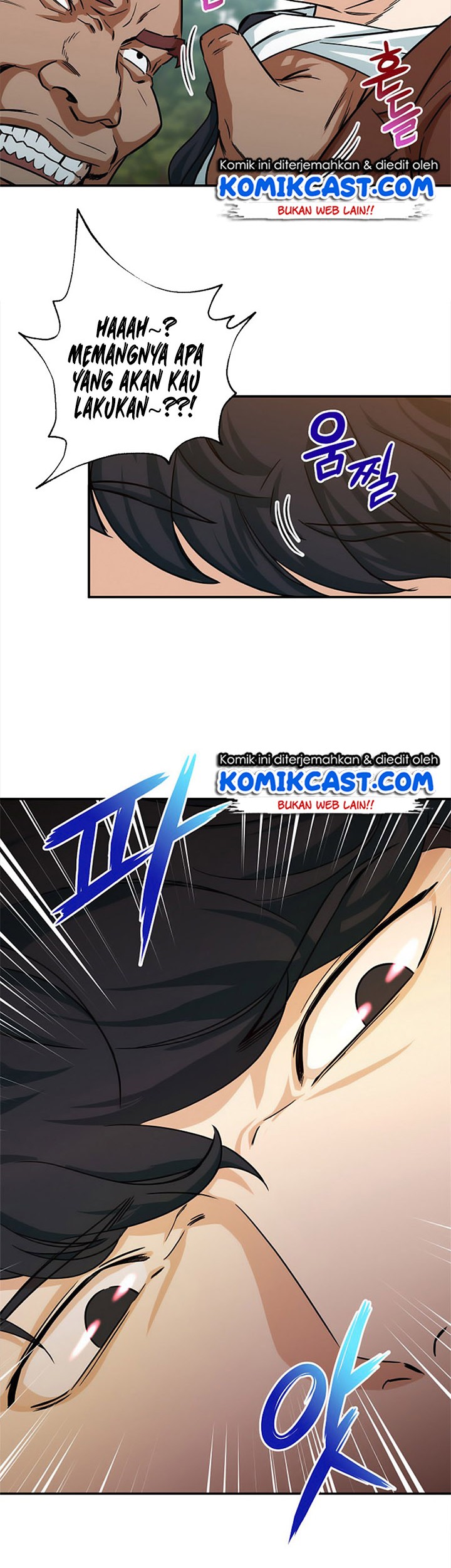 My Dad Is Too Strong Chapter 04 Gambar 45