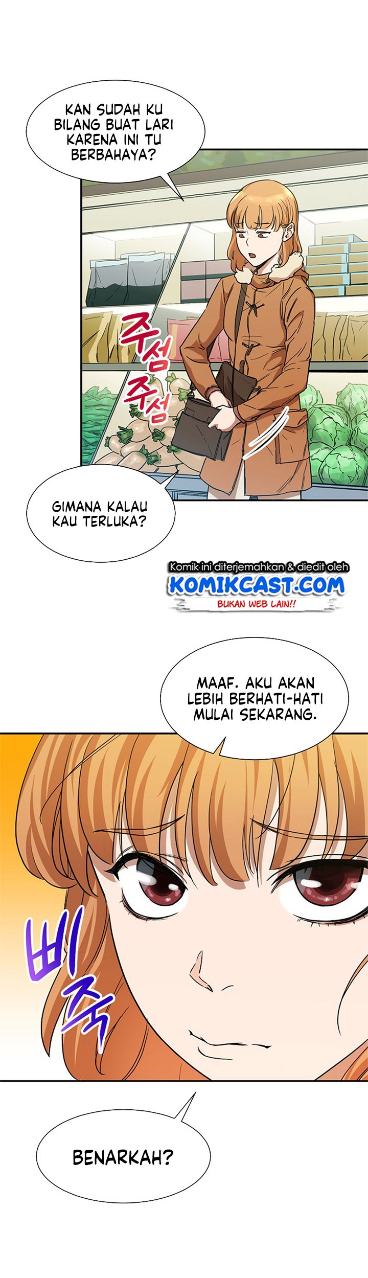 My Dad Is Too Strong Chapter 03 Gambar 14