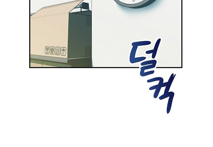 My Dad Is Too Strong Chapter 03 Gambar 34