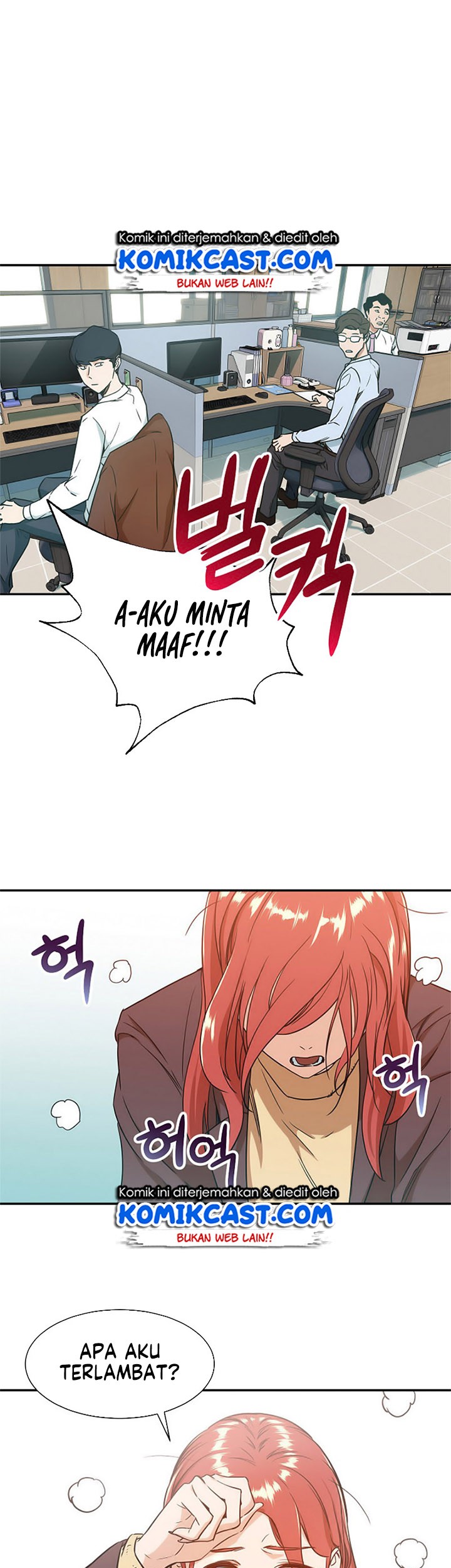 My Dad Is Too Strong Chapter 03 Gambar 41