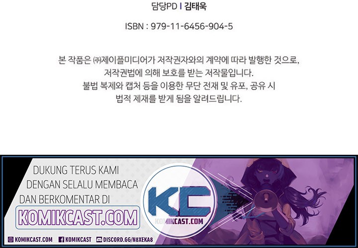 My Dad Is Too Strong Chapter 03 Gambar 43