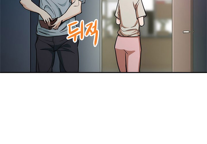 My Dad Is Too Strong Chapter 02 Gambar 36