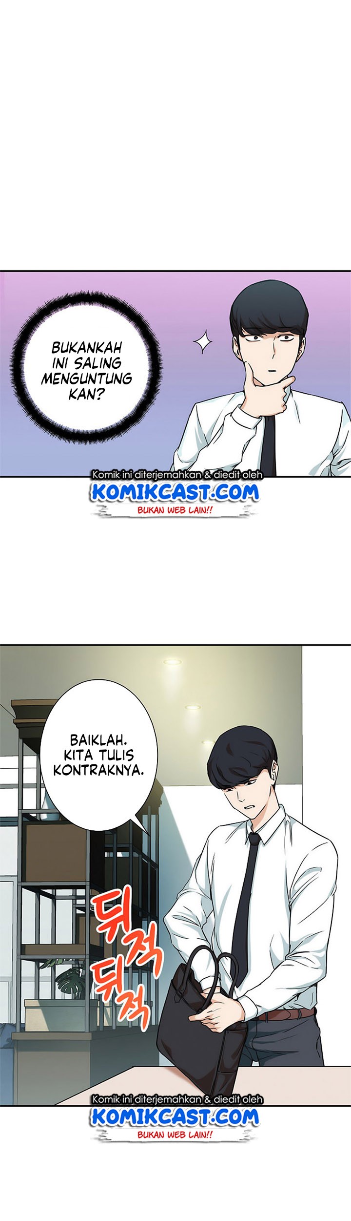 My Dad Is Too Strong Chapter 02 Gambar 25