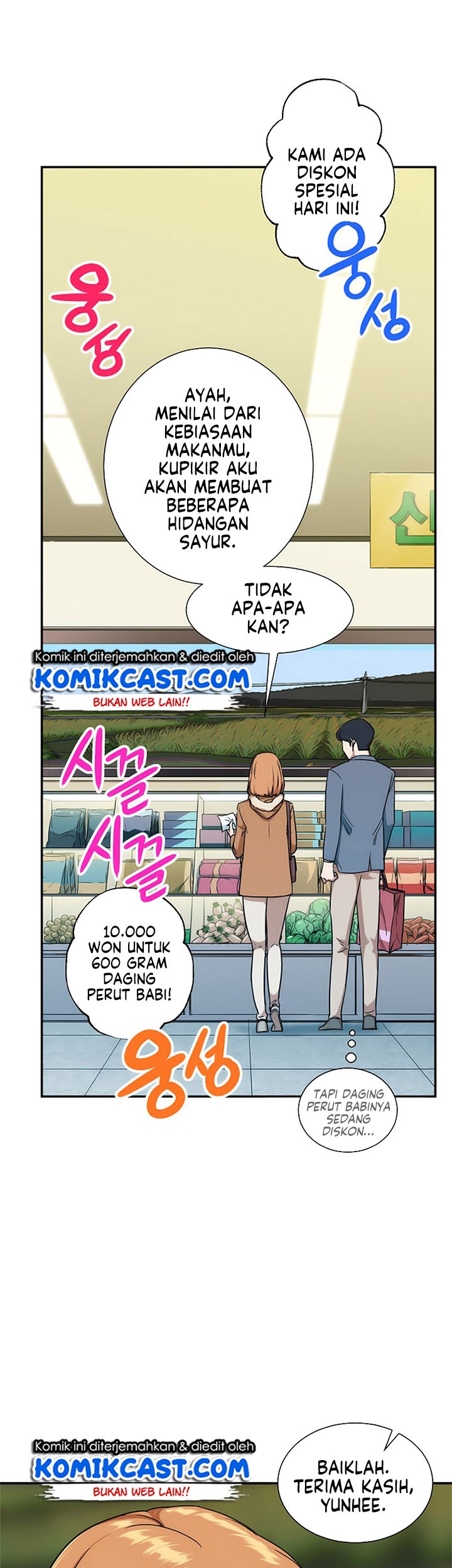 My Dad Is Too Strong Chapter 02 Gambar 40