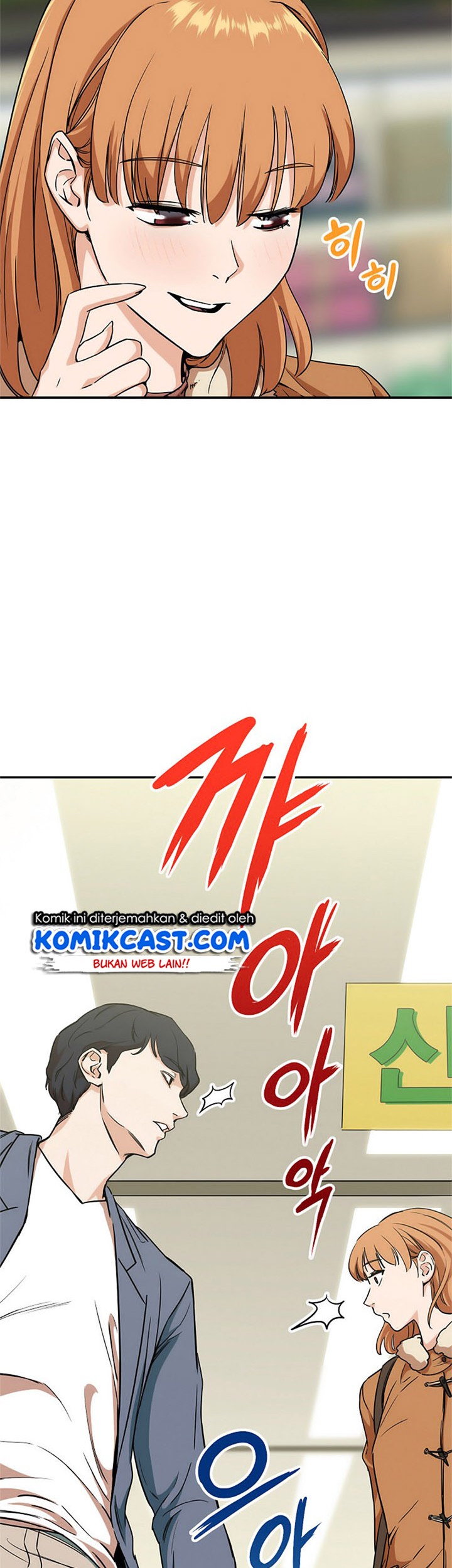 My Dad Is Too Strong Chapter 02 Gambar 41