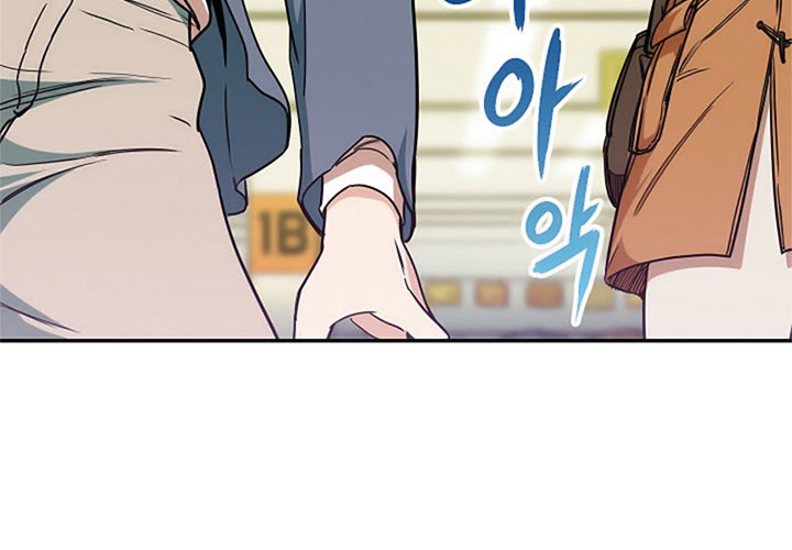 My Dad Is Too Strong Chapter 02 Gambar 42