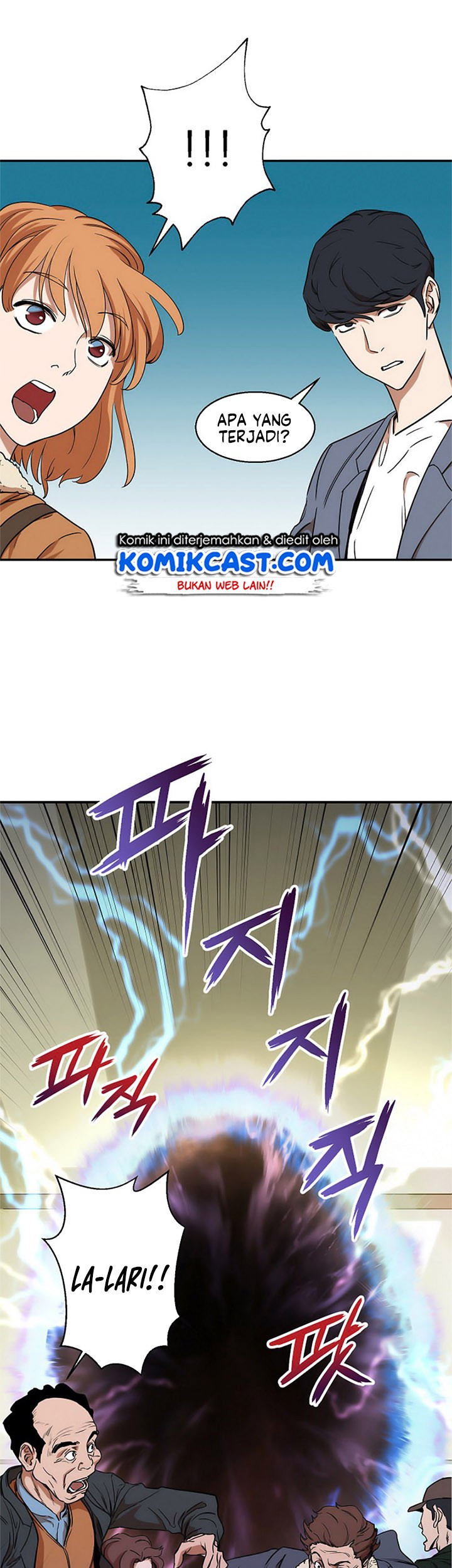 My Dad Is Too Strong Chapter 02 Gambar 43