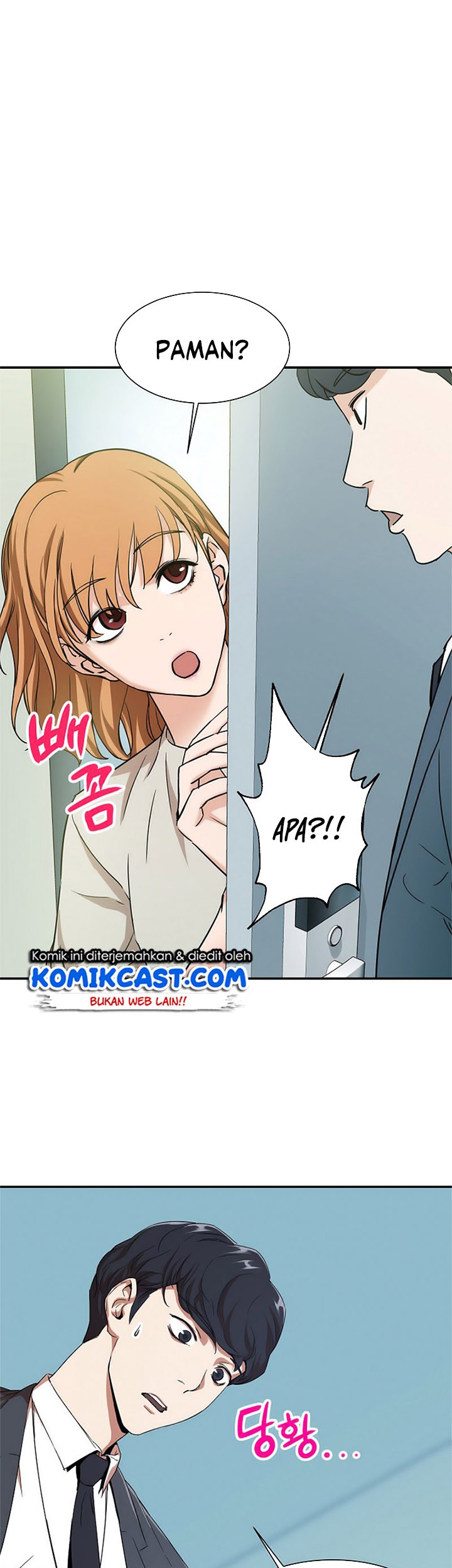 Manhwa My Dad Is Too Strong Chapter 02 gambar nomor 2