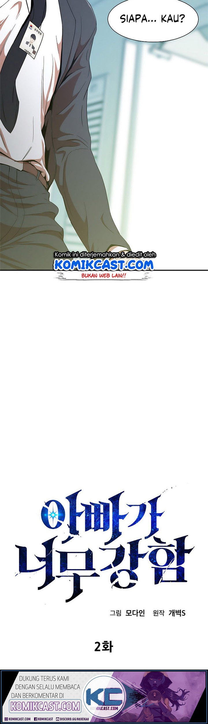 My Dad Is Too Strong Chapter 02 Gambar 3