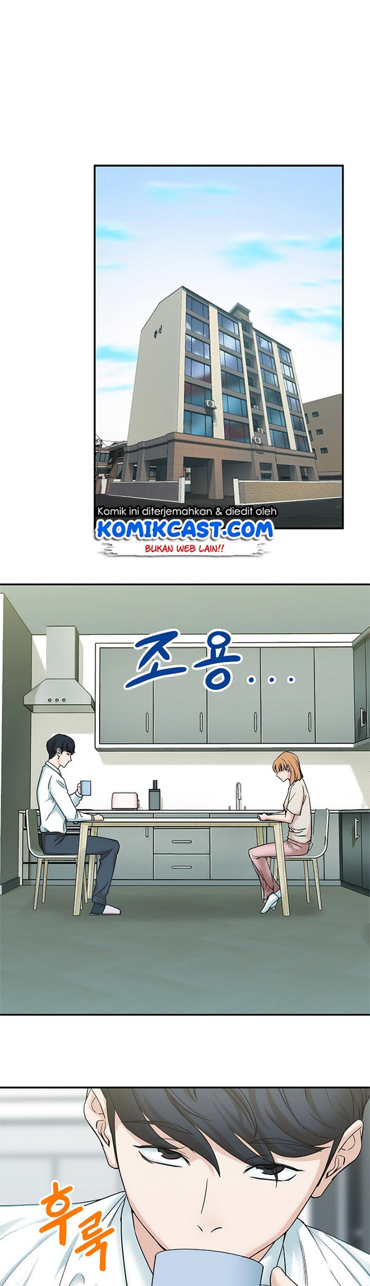 My Dad Is Too Strong Chapter 02 Gambar 4