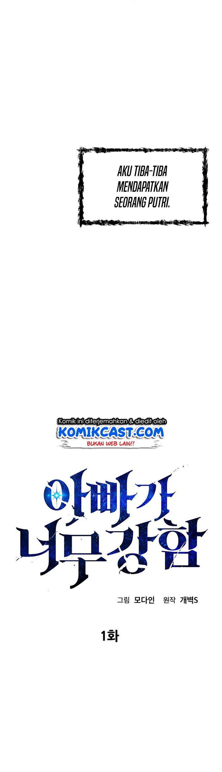 My Dad Is Too Strong Chapter 01 Gambar 11