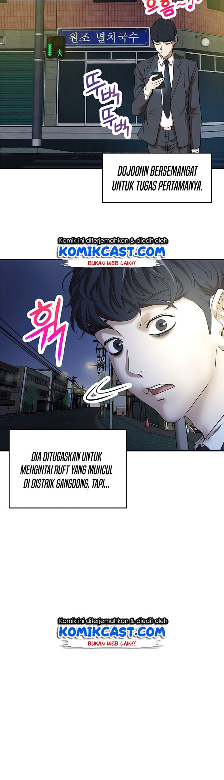 My Dad Is Too Strong Chapter 01 Gambar 21