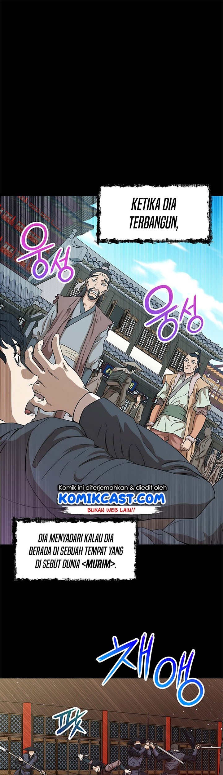 My Dad Is Too Strong Chapter 01 Gambar 26